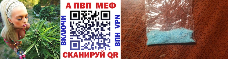купить   Сысерть  APVP Crystall 