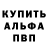 Alpha PVP СК КРИС Dina Sevruk