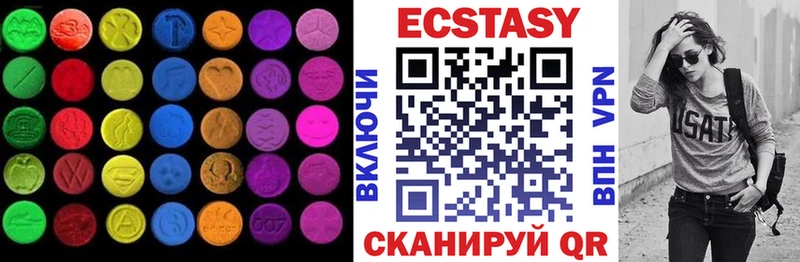 Экстази VHQ  наркотики  Сысерть 