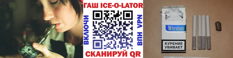 ГАШИШ убойный  блэк спрут как войти  Сысерть  закладка 