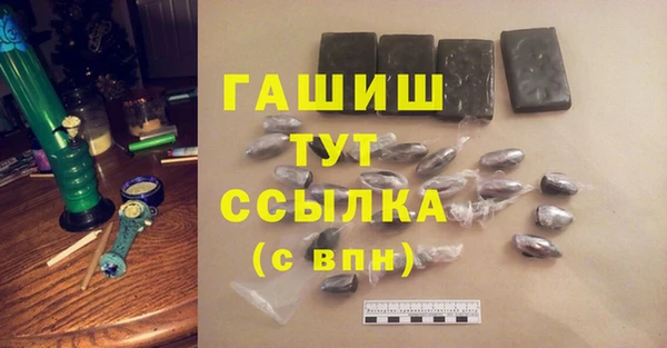 прущий лед Краснослободск