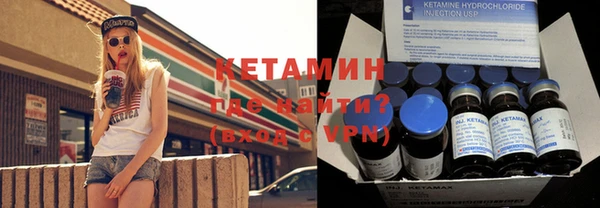 прущий лед Краснослободск