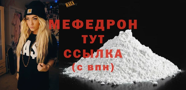 прущий лед Краснослободск
