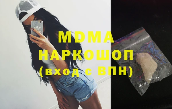 ПСИЛОЦИБИНОВЫЕ ГРИБЫ Красноперекопск