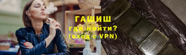прущий лед Краснослободск
