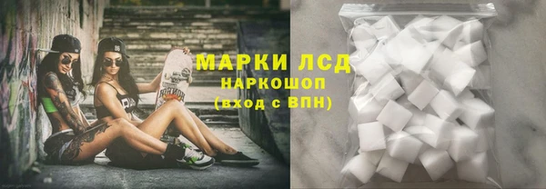 ПСИЛОЦИБИНОВЫЕ ГРИБЫ Красноперекопск