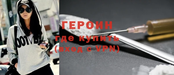 прущий лед Краснослободск