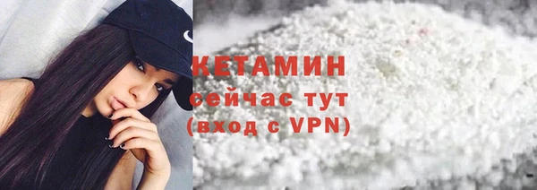 ПСИЛОЦИБИНОВЫЕ ГРИБЫ Красноперекопск