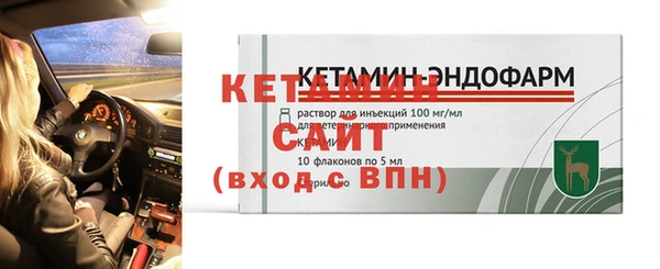 ПСИЛОЦИБИНОВЫЕ ГРИБЫ Красноперекопск