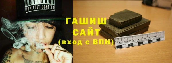 ПСИЛОЦИБИНОВЫЕ ГРИБЫ Красноперекопск