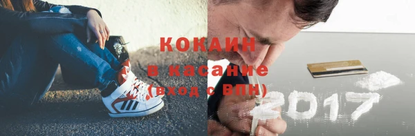 прущий лед Краснослободск