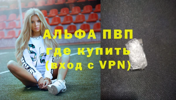 прущий лед Краснослободск