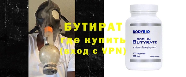прущий лед Краснослободск