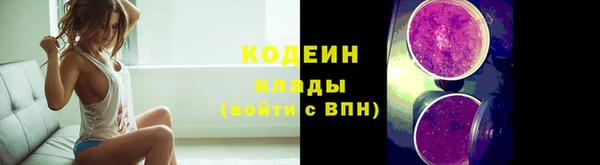 ПСИЛОЦИБИНОВЫЕ ГРИБЫ Красноперекопск