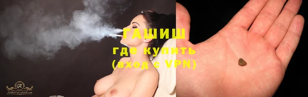 ПСИЛОЦИБИНОВЫЕ ГРИБЫ Красноперекопск