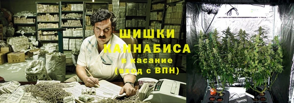 спайс Магадан