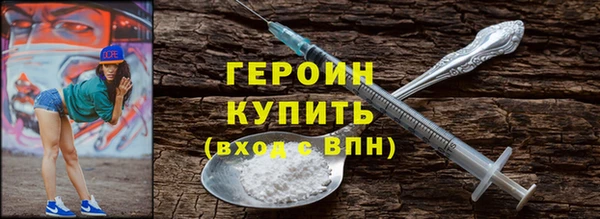 прущий лед Краснослободск