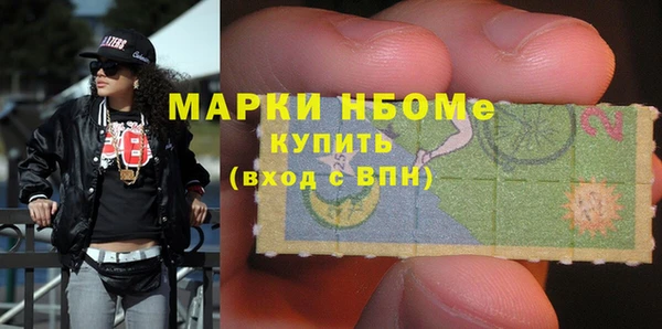 ПСИЛОЦИБИНОВЫЕ ГРИБЫ Красноперекопск