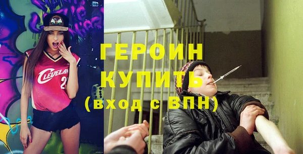 ПСИЛОЦИБИНОВЫЕ ГРИБЫ Красноперекопск