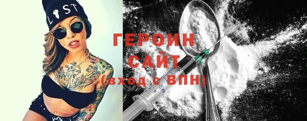 ПСИЛОЦИБИНОВЫЕ ГРИБЫ Красноперекопск