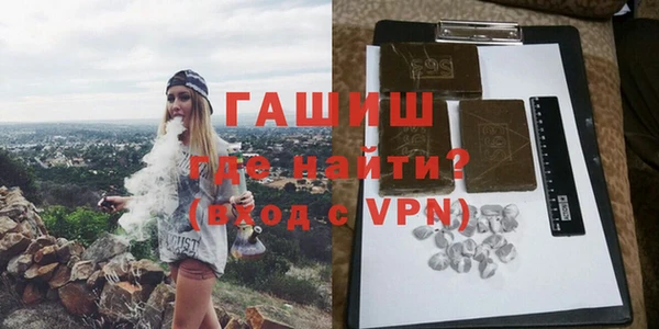 ПСИЛОЦИБИНОВЫЕ ГРИБЫ Красноперекопск