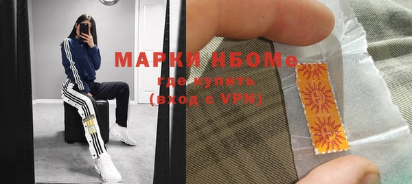 ПСИЛОЦИБИНОВЫЕ ГРИБЫ Красноперекопск