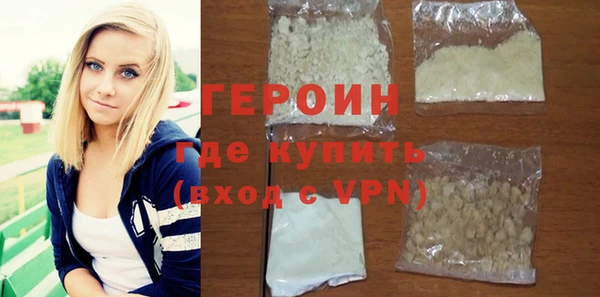 прущий лед Краснослободск