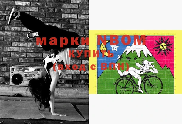 ПСИЛОЦИБИНОВЫЕ ГРИБЫ Красноперекопск