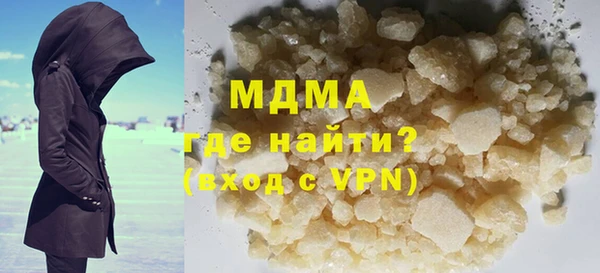 ПСИЛОЦИБИНОВЫЕ ГРИБЫ Красноперекопск