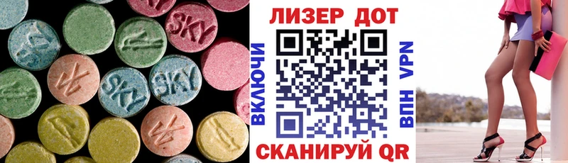как найти закладки  Сысерть  kraken как войти  Лсд 25 экстази кислота 