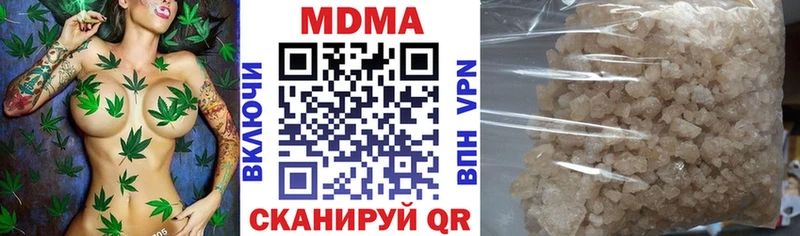 МДМА кристаллы  darknet формула  Сысерть 