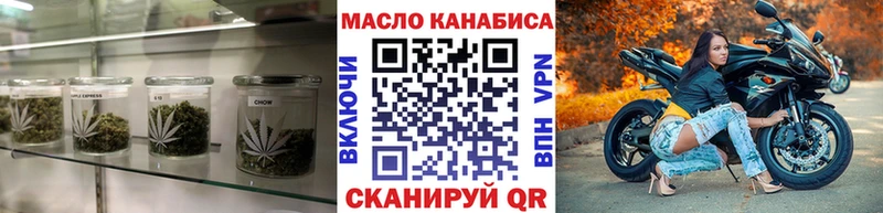ТГК вейп с тгк  Сысерть 