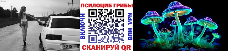 ОМГ ОМГ зеркало  Сысерть  Псилоцибиновые грибы Magic Shrooms 